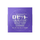 [ROSETTE] Rosette Face Wash Pasta White Diamond Cleanser 90g