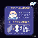 [Unicharm] Sofy Ultra Deep Sleep Good Night Premium Extra Thick 360 Pads 36cm (5 Packs, 60 Pads Total)