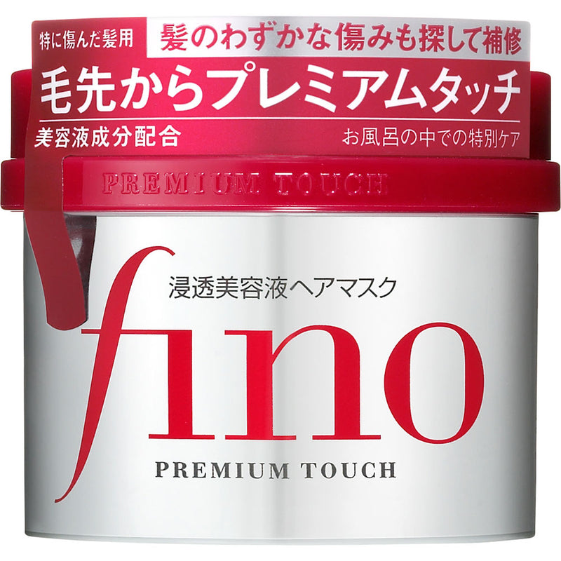 [SHISEIDO] Fine Today Fino Premium Touch Hair Mask 230g x3