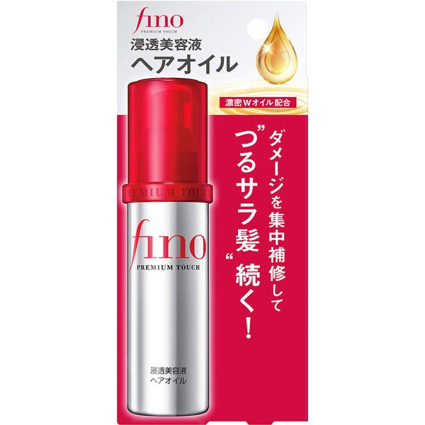 [SHISEIDO] Fine Today  Fino Premium Touch Hair Oil 70ml