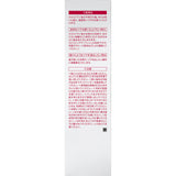 [SHISEIDO] Fine Today  Fino Premium Touch Hair Oil 70ml