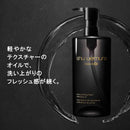 [SHU UEMURA] Black Cleansing Oil 150ml