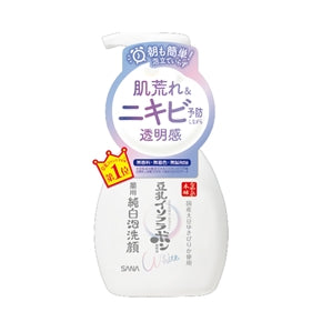 [TOKIWA] NAMERAKAHONPO BRIGHTENING CLEANSING MOUSSE 200ml