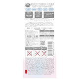 [TOKIWA] NAMERAKAHONPO BRIGHTENING MIST SKIN LOTION 150g