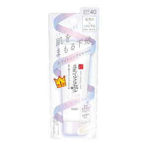 [TOKIWA] NAMERAKAHONPO BRIGHTENING UV MAKEUP BASE 50g