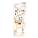 [TOKIWA] NAMERAKAHONPO SKINCARE UV MAKEUP BASE　50g
